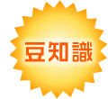 イメージ写真